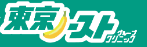 東京ノーストクリニック