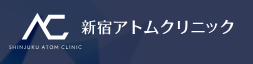 アトムクリニックについて