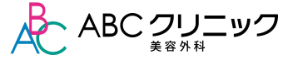 ABCクリニック