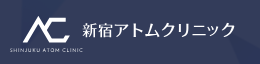 アトムクリニック
