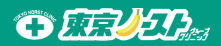 東京ノーストクリニック